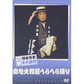 演劇1・2 [DVD] rdzdsi3 演劇1・2 [DVD] rdzdsi3 Amazon.co.jp: 演劇1・2 [DVD] : 平田